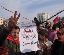 الجبهة الشعبية تحتفل في ذكرى انطلاقتها الـ46 في غزة