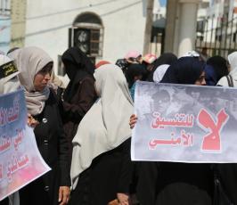 العمل النسائى  ‫(29353368)‬ ‫‬