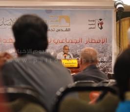 إفطار جماعي لعوائل الشهداء بغزة