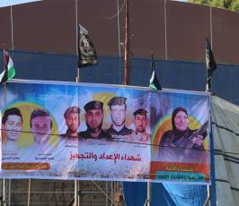 مهرجان رباط الدم  ‫(30977931)‬ ‫‬