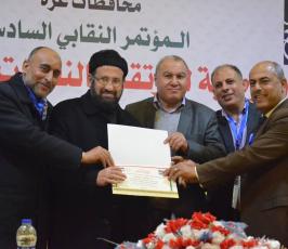 تجمع النقابات المهنية الفلسطينية ‫(42205701)‬ ‫‬.jpg