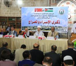  أمسية بذكرى الإسراء والمعراج ‫(1)‬