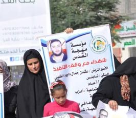 مهجة القدس والعمل النسائي للجهاد ينظمان وقفة تضامن مع الاسرى في مدينةرفح