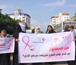 وقفة نسائية لمرضى السرطان