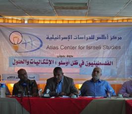 اطلس ندوة