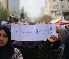 طلاب جامعة الاقصى ‫(37749255)‬ ‫‬