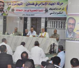 الندوة التحضيرية لمهرجان الانطلاقة الجهادية بمسجد ارض الرباط
