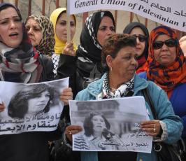 وقفة نسائية مع مخيم اليرموك امام مقر الامم المتحدة بغزة ‫(408241310)‬ ‫‬
