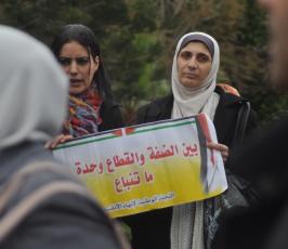 بالصور:وقفة وسط مدينة غزة تطالب بتحقيق الوحدة وإنهاء الانقسام