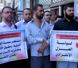 جمعية واعد ونقابة الصحفيين بغزة تتضامنان مع الاسرى داخل سجون الاحتلال