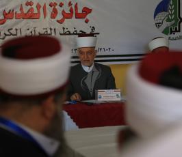  جائزة القدس لحفظ القرآن الكريم في غزة ‫(38601224)‬ ‫‬