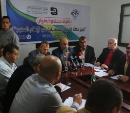 المجلس الفلسطينى للتمكين ‫(37880324)‬ ‫‬