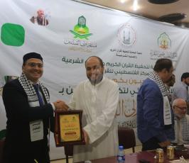 جمعية أرض السلام تكرم الفائزين بمسابقةأولي القبلتين لحفظ تلاوة القران الكريم ‫(34865683)‬ ‫‬