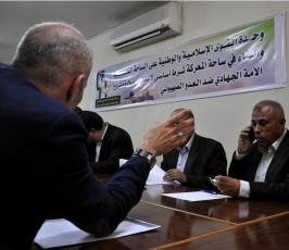 بالصور:أجتماع لجنة الحريات بغزة