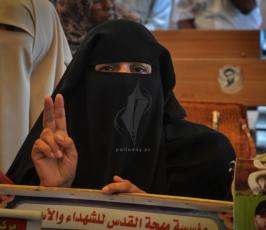 اعتصام  الصليب