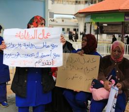 إضراب الأطباء والطواقم الطبية ‫(1)‬