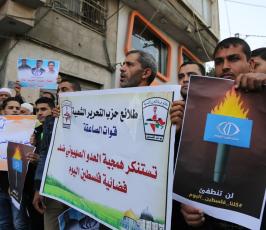 نشطا وأصدقاء فضائية فلسطين اليوم ينظموا وقفة تضامنية اليوم  ‫(30859679)‬ ‫‬