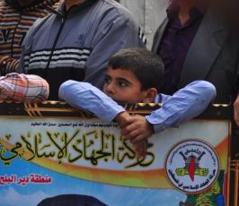 مهجة القدس
