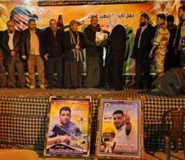 صور: في حفل حاشد..حركة الجهاد الإسلامي بشرق غزة تؤبن الشهيد "محمد العجلة"