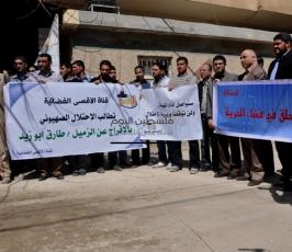 فضائية الأقصى