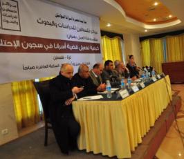مركز فلسطين للدراسات والبحوث ينظم ورشة عمل دعماً للاسرى بسجون الاحتلال