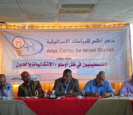 اطلس ندوة