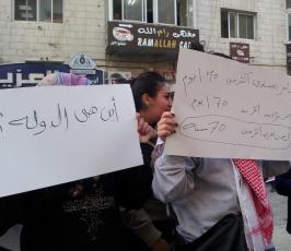 مسيرة تضامنية مع الأسرى المضربين عن الطعام  في رام الله