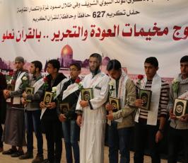 دعوية الجهاد (41681416) ‫‬.JPG