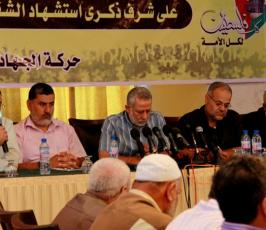 الجهاد فى غزة تعقد ندوة اعلامية على شرف اقتراب ذكرى الانطلاقة والتأسيس