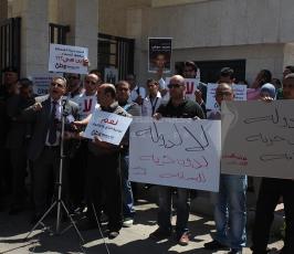 صحفيون يحتجون ضد قمع الحريات أمام وزارة الداخلية في رام الله