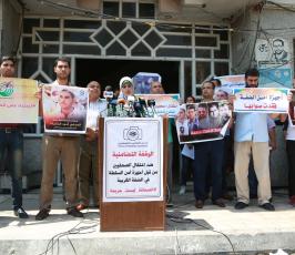  وقفة لمنتدى الاعلاميين بغزة رفضا لاعتقال اجهزة امن السلطة الصحفيين بالضفة المحتلة ‫(39649797)‬ ‫‬