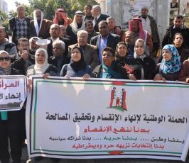 بالصور:وقفة نسائية وسط مدينة غزة تطالب بإنهاء الانقسام