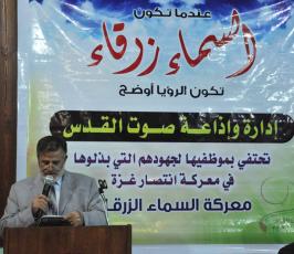 اذاعة القدس تحتفى بموظفيها لجهودهم المبذولة فى معركة السماء الزرقاء
