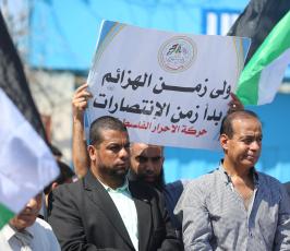 وقفة فى ذكرى الحرب على غزة ‫(29077389)‬ ‫‬