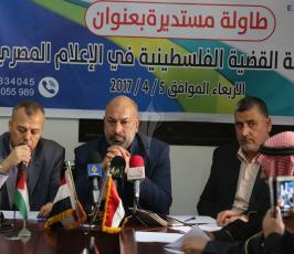 المجلس الفلسطينى للتمكين ‫(37880331)‬ ‫‬