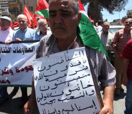 الشرطة الفلسطينية تقمع تظاهرة منددة بالعودة للمفاوضات في رام الله