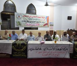 لجنة الاعمار ‫(1)‬