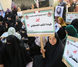 اهالى الشهداء امام مؤسسة الجريح ‫(29863821)‬ ‫‬