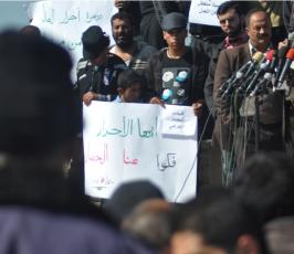 بالصور وقفة تضامنية رفصا للحصار البحري الإسرائيلي المفروض على غزة