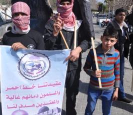 بالصور:وقفة لألوية الناصر تضامناً مع مسلمي افريقيا الوسطى