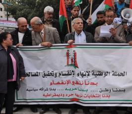 بالصور:وقفة وسط مدينة غزة تطالب بتحقيق الوحدة وإنهاء الانقسام
