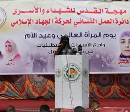 العمل النسائى ومهجة القدس ‫(38076943)‬ ‫‬