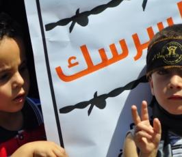 وقفة تضامنية بخيمة الأسيرين السرسك والريخاوي أمام مقر الصليب الأحمر بغزة