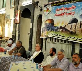 العمل النسائى ينظم مهرجاناً حاشداً بذكرى الاسراء والمعراج بغزة