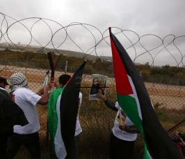 نشطاء فلسطينيون يقطعون أجزاء من معتقل عوفر غربي رام الله