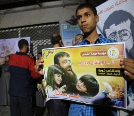 وقفة احتفال بانتصار الشيخ خضر عدنان ‫(1)‬