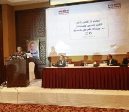  مركز غزة لحرية الإعلام ينظم المؤتمر الرابع  ‫(29221266)‬ ‫‬