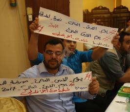 المؤتمر الدولي لدعم الانتفاضة يُحيى يوم القدس العالمي في غزة ‫(41026069)‬ ‫‬