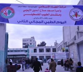  يوماً طبياً مجانياً ‫(39059978)‬ ‫‬