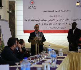  اتحاد الاذاعات  والتلفزيونات الفلسطينية بالتعاون مع الصليب الاحمر  ‫(30073245)‬ ‫‬